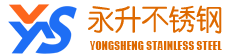 海德壓瓦機